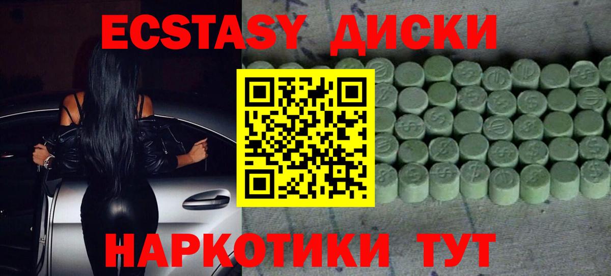 ЭКСТАЗИ TESLA Москва