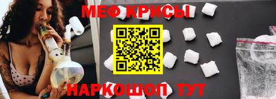 PSILOCYBIN Гатчина