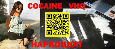 мяу мяу кристалл Гай