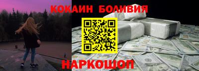 мяу мяу кристалл Гай
