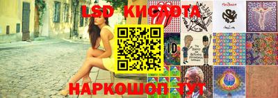 мяу мяу кристалл Гай