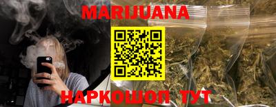 мяу мяу кристалл Гай