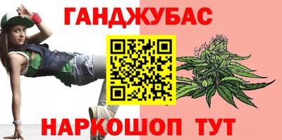 мяу мяу кристалл Гай