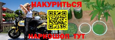 мяу мяу кристалл Гай