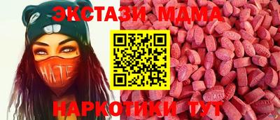 PSILOCYBIN Гатчина