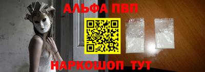 apvp Гагарин