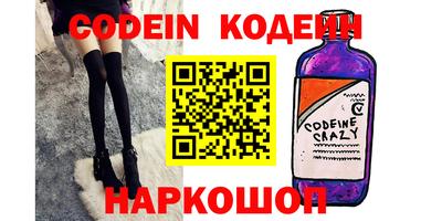 PSILOCYBIN Гатчина