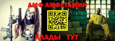 мяу мяу кристалл Гай