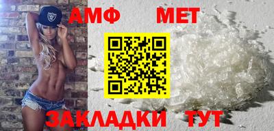 мяу мяу кристалл Гай