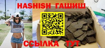 мяу мяу кристалл Гай
