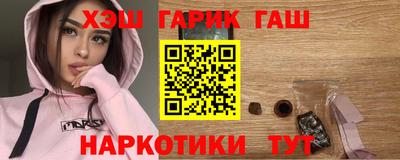 мяу мяу кристалл Гай