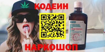 мяу мяу кристалл Гай