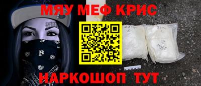 PSILOCYBIN Гатчина