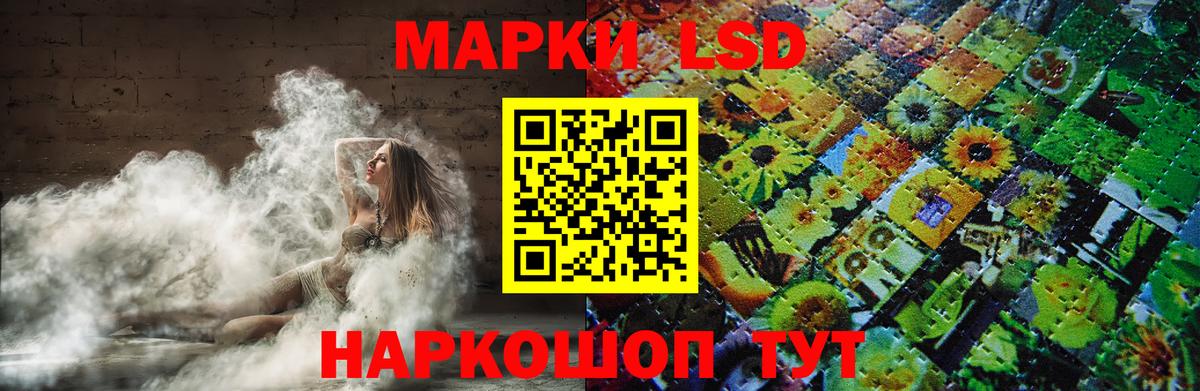 Лсд 25 экстази ecstasy  Вход с VPN  hydra ссылки  Москва  LSD-25 экстази кислота 