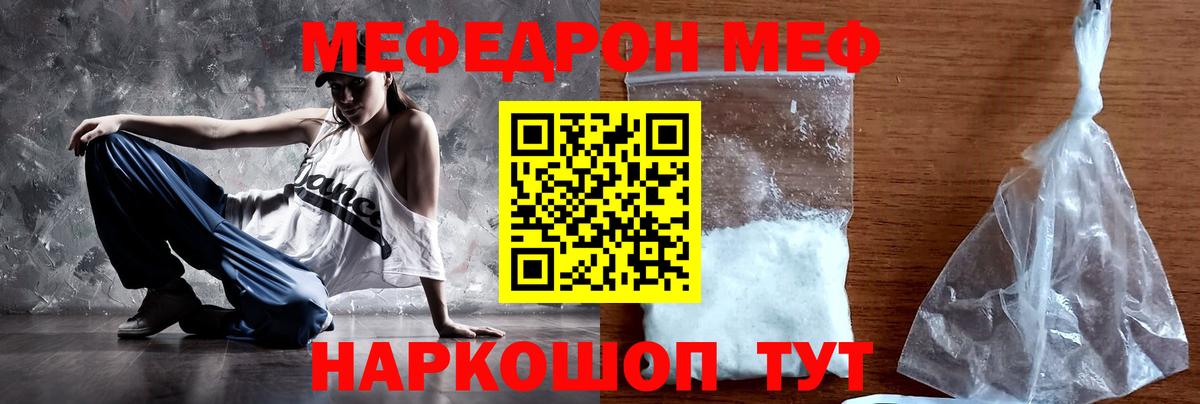 Каннабис  МЕТАМФЕТАМИН  Вход с VPN  Конопля  Меф   Героин  ГАШ  Москва  КОКАИН 