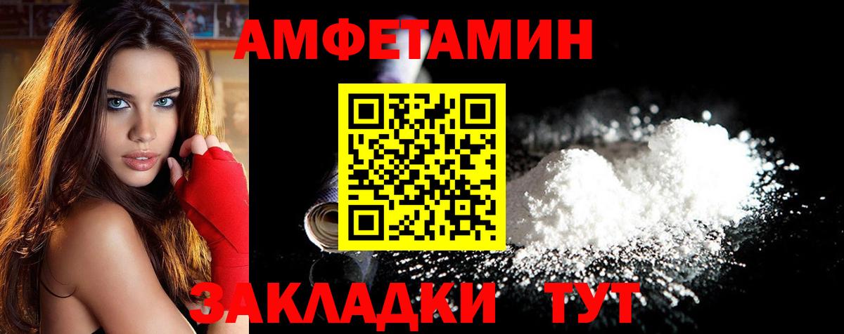 Москва  Первитин витя  Вход с VPN 