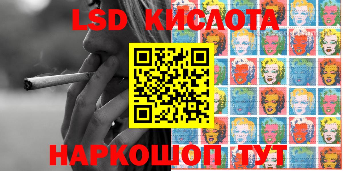 Москва  Марки NBOMe 1,5мг  Вход с VPN 