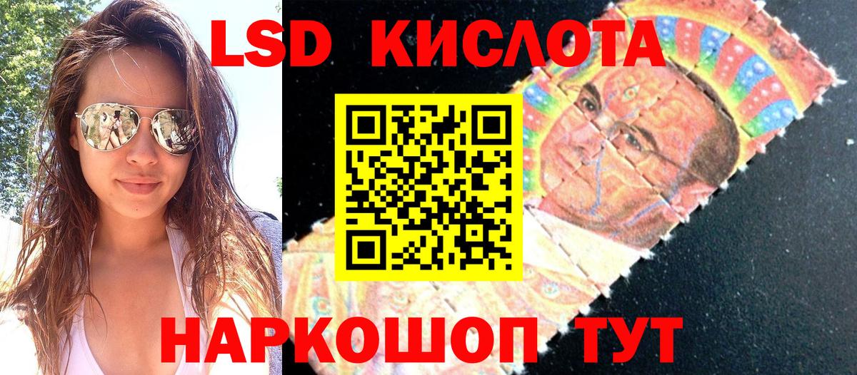 Марки NBOMe 1,5мг Москва
