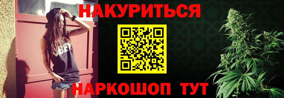 Бошки Шишки Bruce Banner Москва