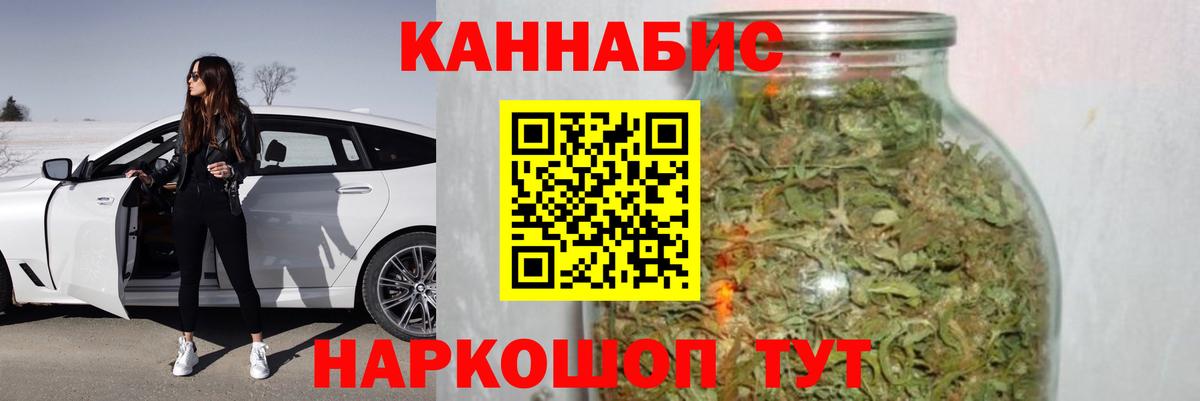 Москва  МАРИХУАНА план  Канабис VHQ  Вход с VPN  Каннабис VHQ 
